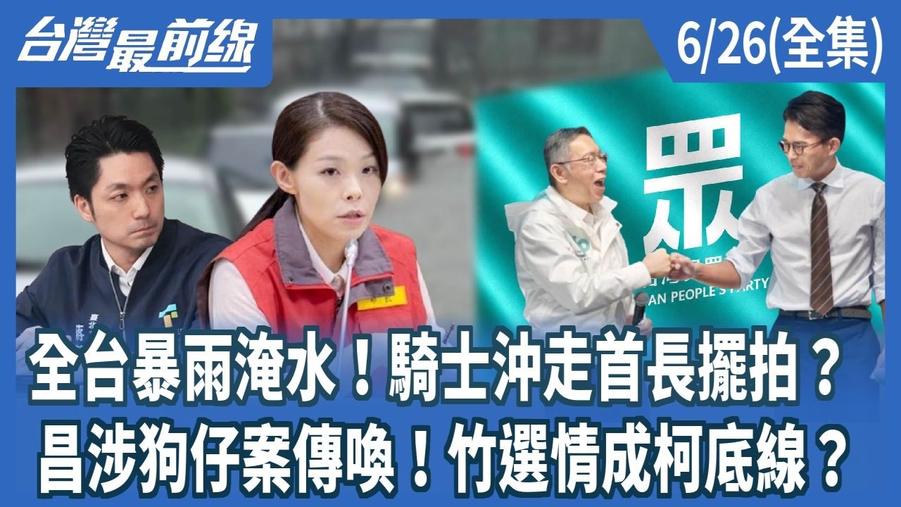 第1491集